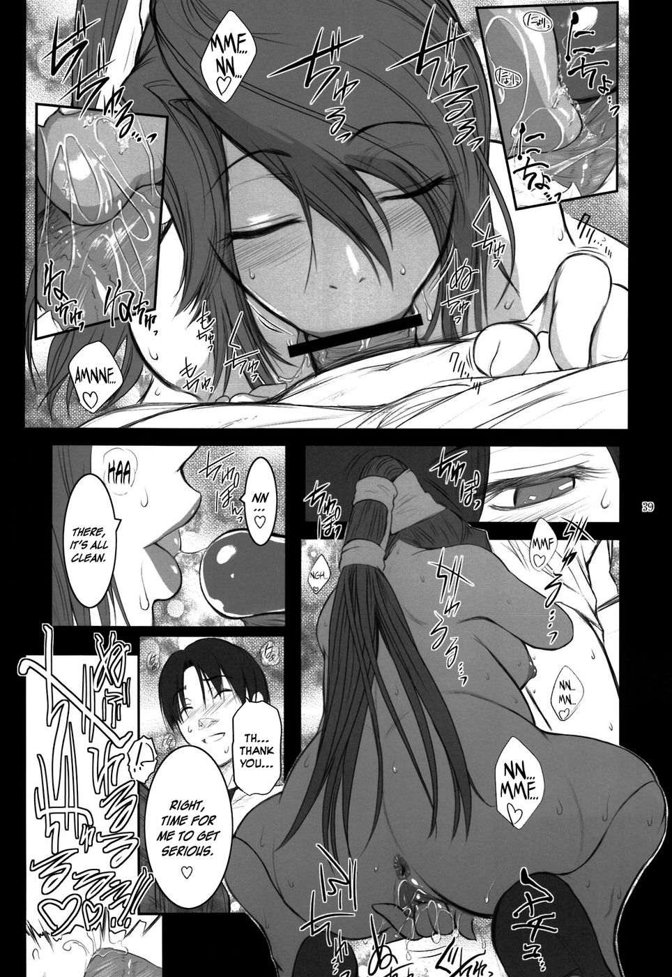 Hentai Manga Comic-Lucrecia-Chapter 5-39